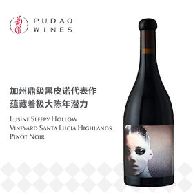 麓曦桑塔露西娅高地黑比诺红葡萄酒 L'usine Sleepy Hollow Vineyard Santa Lucia Highlands Pinot Noir