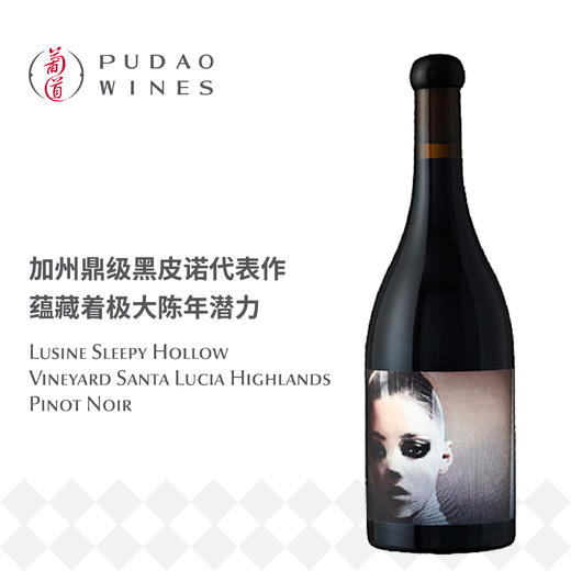 麓曦桑塔露西娅高地黑比诺红葡萄酒 L'usine Sleepy Hollow Vineyard Santa Lucia Highlands Pinot Noir 商品图0