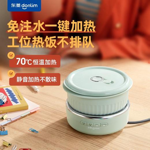 东菱桌面能量盒DL-1223 薄荷绿【LXJYCJ2.0】 商品图1