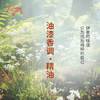 油漆香调·精油 香氛香调精油适用香水油护肤品护体香 大篷车精油 商品缩略图1