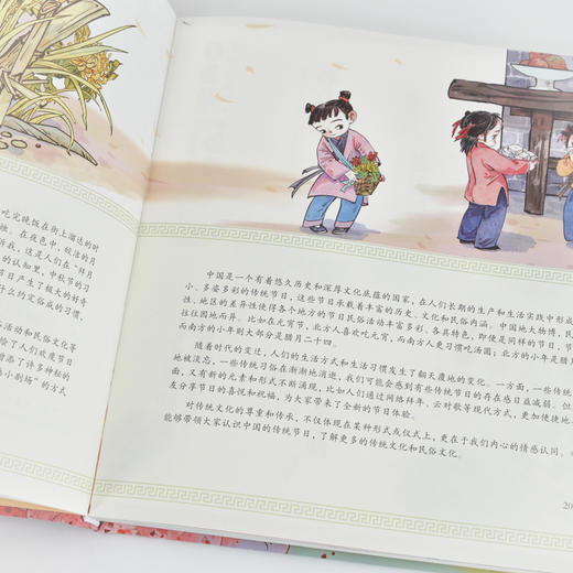 图说中国传统节日：习俗与故事 我们的骄傲 科普百科大全 中华传统节日绘本图画故事 儿童绘本幼儿除夕春节元宵节端午节 商品图4