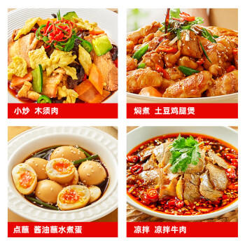 海天 0金标生抽酱油1.28L*2【特级酱油】金标系列 0添加防腐剂 /粮油调味 /调味品 /酱油 商品图1