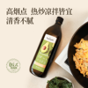 【礼品】0反 牛油果油1L*2礼盒  升级版 商品缩略图5