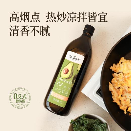 【礼品】0反 牛油果油1L*2礼盒  升级版 商品图5