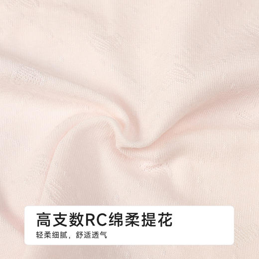 都市丽人纯棉系列RC提花舒肤棉平角裤LKH5A7 商品图6