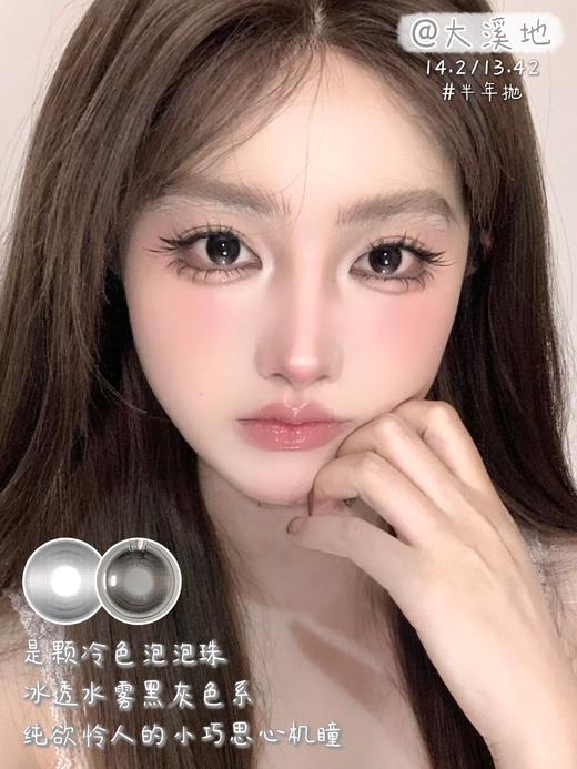 mimipark半年抛 巴洛克 黑粉/大溪地 黑灰 14.2mm 【敏感眼不可】 商品图0