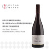 新天地酒园科庭嘉黑皮诺红葡萄酒 Ata Rangi Kotinga Martinborough Pinot Noir 商品缩略图0