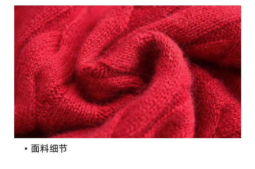 【男装】圆领织麻花纹山羊绒长袖衫 9613020001 商品图9