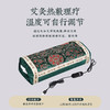 【精选】少艾堂 电加热艾草热敷枕护颈宫廷枕  人体工学设计 可控温颈椎枕野生艾草枕头 一枕多用 清香安神 商品缩略图0