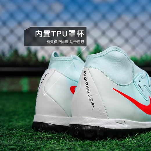 小李子NIKE耐克Phantom Luna 2中端高帮TF碎钉成人足球鞋男 FJ2566-300 商品图4