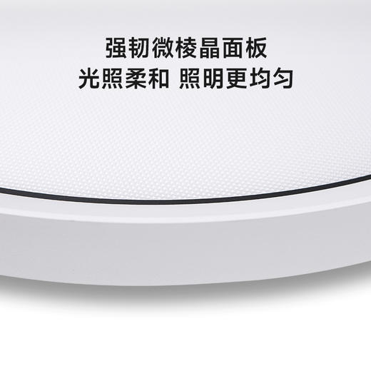 ³【H家代工厂吸顶灯】全光谱护眼吸顶灯 大厅主灯/卧室书房餐厅均可用 包安装 XN03-CRMM-BZ 商品图4