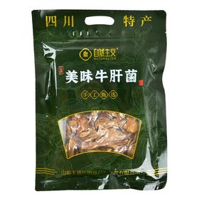 绿之友自然主义美味牛肝菌 68g/袋