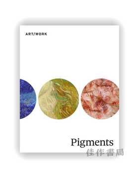Pigments (ART/WORK) / 颜料（艺术/创作）