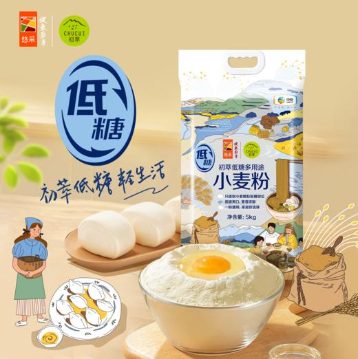 中粮初萃低糖多用途小麦粉5kg 商品图0