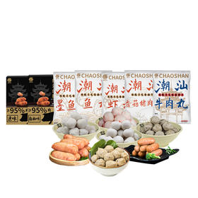 潮满峰 鲜美潮味套装 2050g【LXJYCJ2.0】