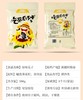 新疆阿勒泰  原味瓜子 商品缩略图2