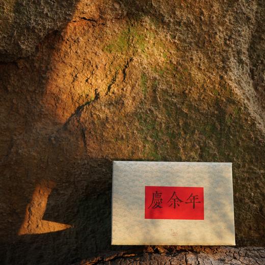 《庆余年》方守龙白茶春节年礼盒定制01号案例 一茶一器 敬请预定 商品图0