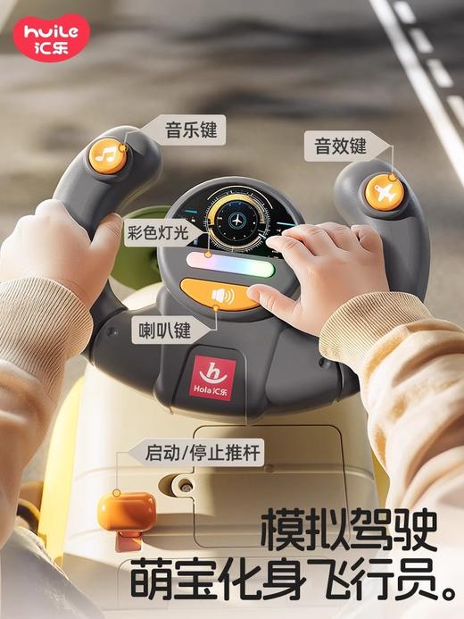 汇乐四合一香蕉飞机学步车1岁宝宝助步玩具可坐遛娃神器香蕉车 商品图3