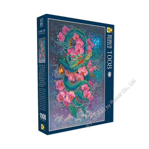 四方神兽 青龙/1008片 商品图1