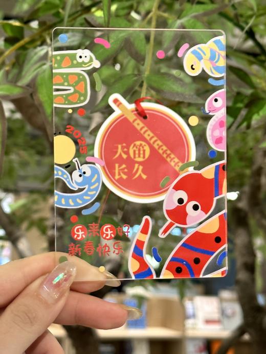 2025年金蛇狂舞新春礼盒 商品图5