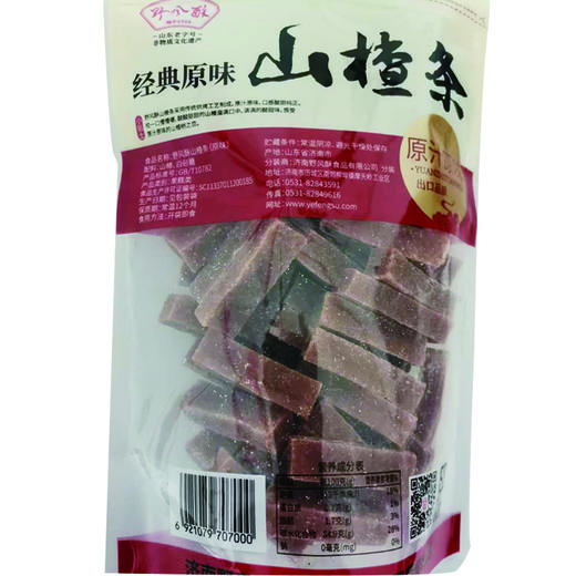 【山东特产】野风酥山楂条中华老字号省级非物质文化遗产山东特产好品山东甄选新鲜山楂原材肉质绵密果肉糯而不烂 商品图2