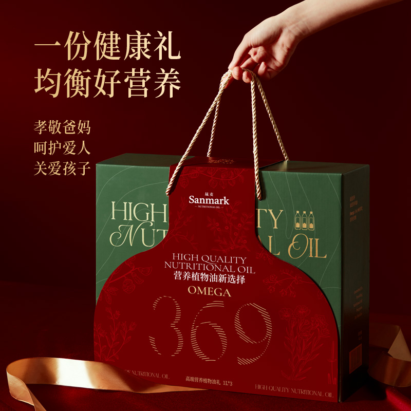 【礼品】锦悦礼盒 1L*3