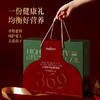 【礼品】锦悦礼盒 1L*3 商品缩略图0