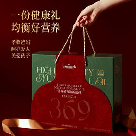 【礼品】锦悦礼盒 1L*3