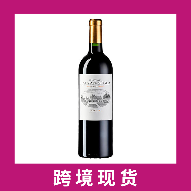 鲁臣世家庄园干红葡萄酒2022 Chateau Rauzan-Segla, Margaux, France