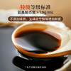 【米马团购】食味的初相 黑豆古法缸酿酱油 500ml*1瓶/2瓶 商品缩略图2