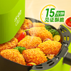 圣农脆皮炸翅原味 净重270g 冷冻裹粉油炸鸡翅中 空气炸锅半成品 速食 商品缩略图5