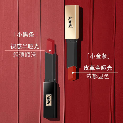 YSL圣罗兰口红唇膏礼盒 小金条#1966#214小黑条#314 新年礼物生日礼物女 商品图2
