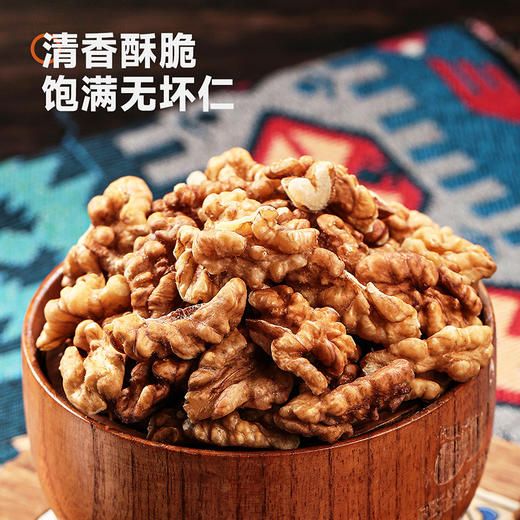 西域美农原味核桃仁250g 酥脆核桃仁新疆特产无壳坚果仁 商品图8