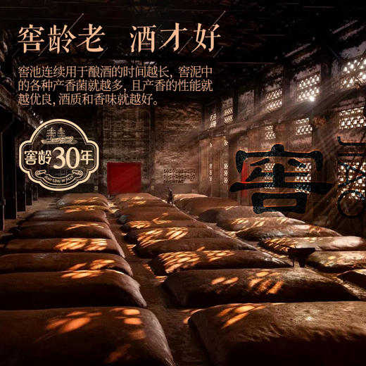 泸州老窖 窖龄30年 浓香型白酒 38度500ml 整箱装 商品图3