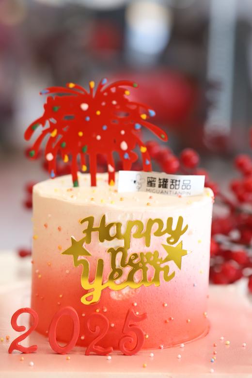 跨年2025啦 商品图1