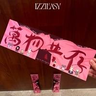 IZZIEASY丨2025年春联长版含福字 商品图0