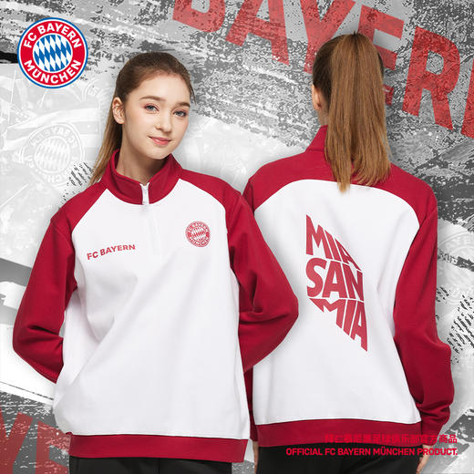 【官方正版】拜仁慕尼黑足球俱乐部｜简约拼接立领保暖半拉链卫衣 商品图0