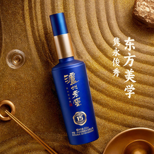 泸州老窖 窖15 52°整箱 商品图1