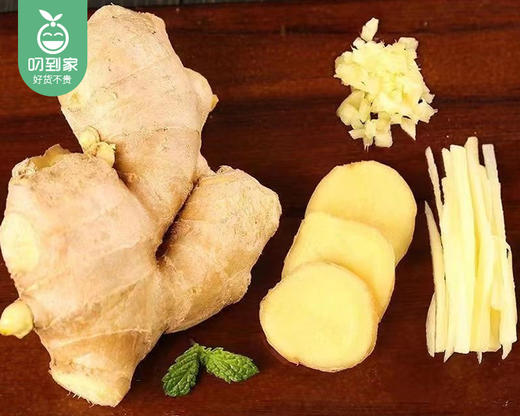 【叼鲜蔬】三明新鲜老姜/1份（1.5kg±100g） 商品图4