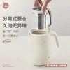 AKS茶水分离保温壶茶壶800ml焖茶壶泡茶壶暖水壶陶瓷内胆闷茶壶 商品缩略图3