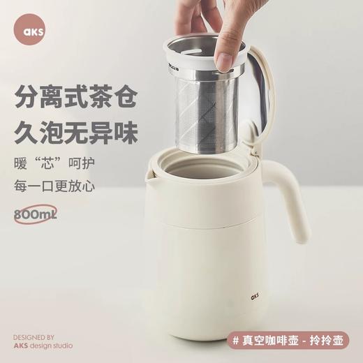 AKS茶水分离保温壶茶壶800ml焖茶壶泡茶壶暖水壶陶瓷内胆闷茶壶 商品图3