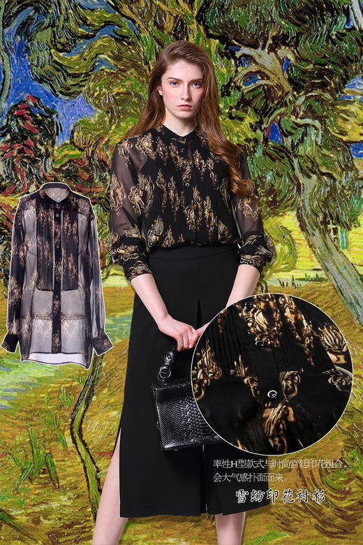 【伯妮斯茵】161F328--黑色衬衫--叶落--《生命之美-梵高的花园》 商品图0