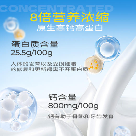 ³ 发2罐【全脂纯牛奶粉】100生牛乳 300g/罐 XN03-CRMM-SJNS 商品图1