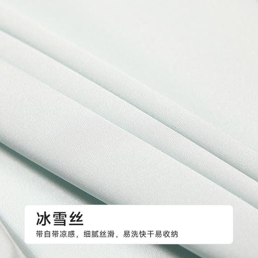 都市丽人女士丝质长袖套装薄冰雪丝亲情蜜语长袖类LHH0A3 商品图6