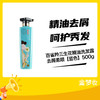 百雀羚三生花精油洗发露去屑柔顺【蓝色】500g 商品缩略图0