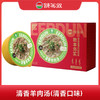 额尔敦 清香羊肉汤(清香口味) 商品缩略图0