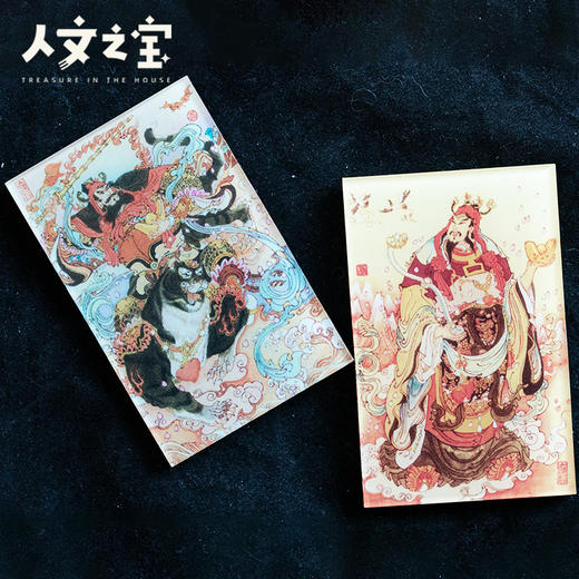 【人文之宝】财神亚克力冰箱贴（两款） 商品图1