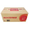 25B千味央厨流心派(红豆风味/草莓风味) 商品缩略图6