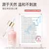 【品牌直发】泊美鲜纯多效抗皱精华油30ml 商品缩略图3