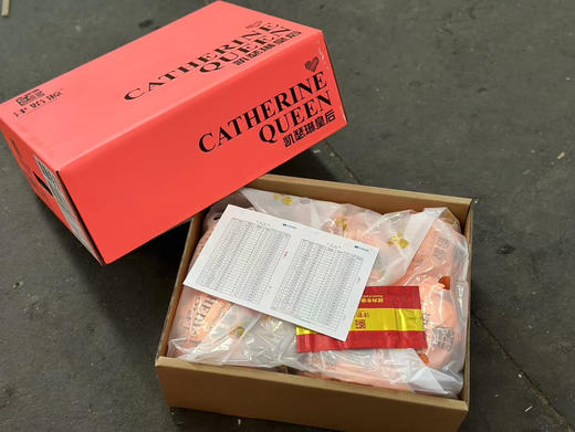 凯瑟琳爆糖春见🎁 商品图2